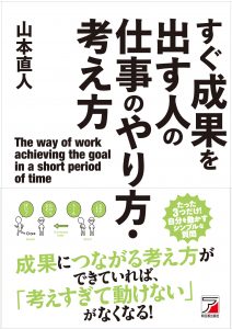 work_cover_obi